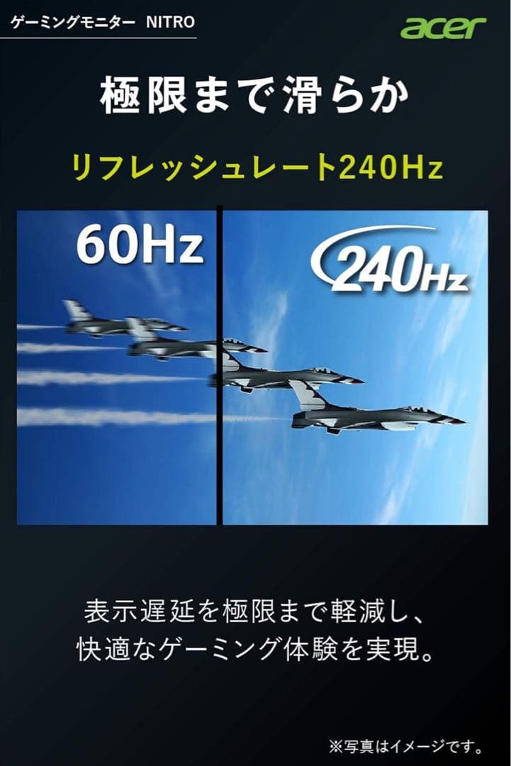 新品Acer XV253Q モニター 24.5 IPS 0.5ms 240Hz