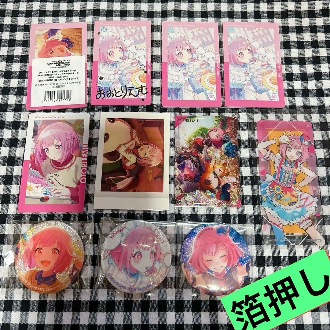 プロセカ 鳳えむ まとめ売り - メルカリ