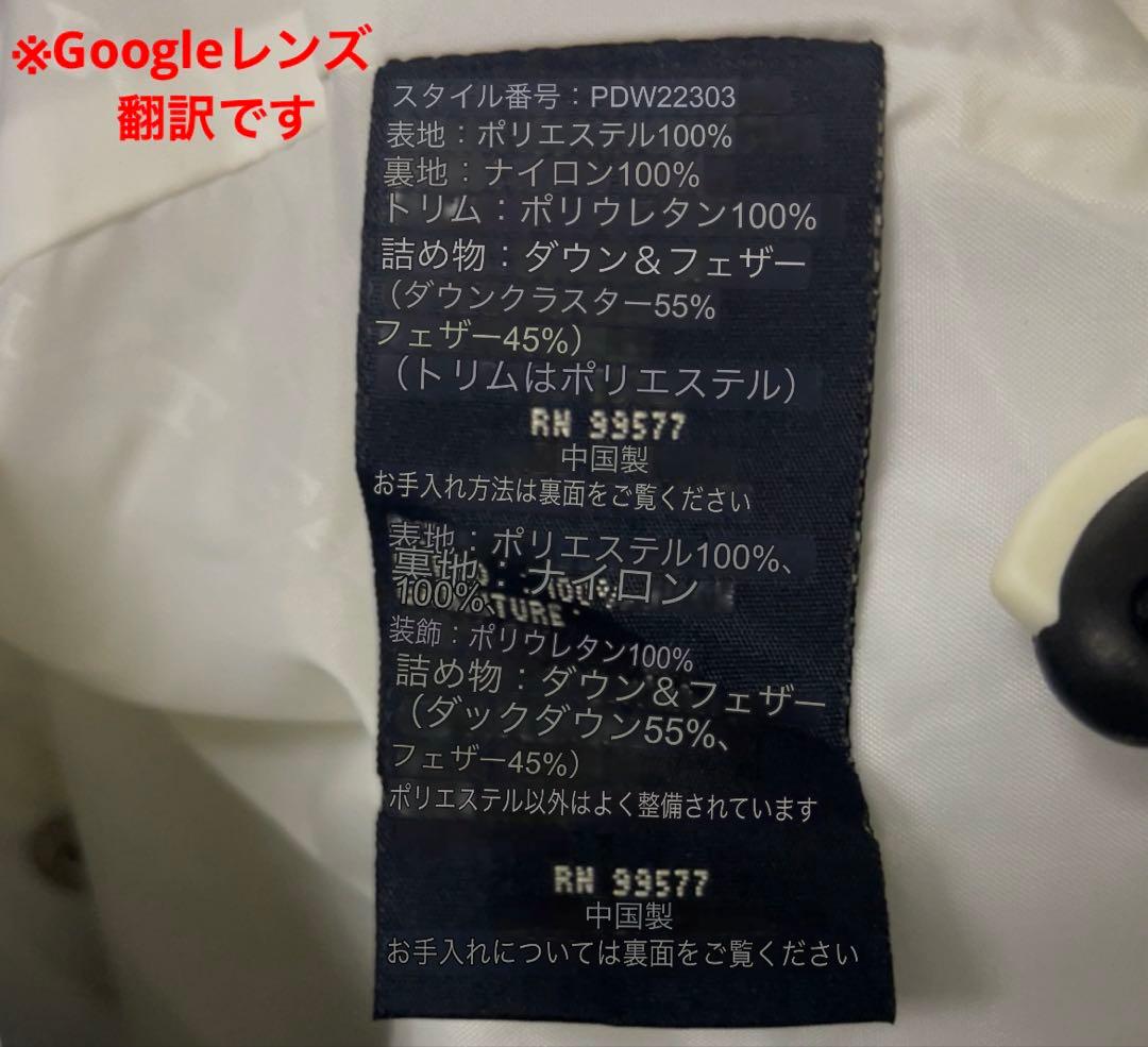 00s ファットファーム ダウンジャケット ダウンコート XXL 未使用タグ