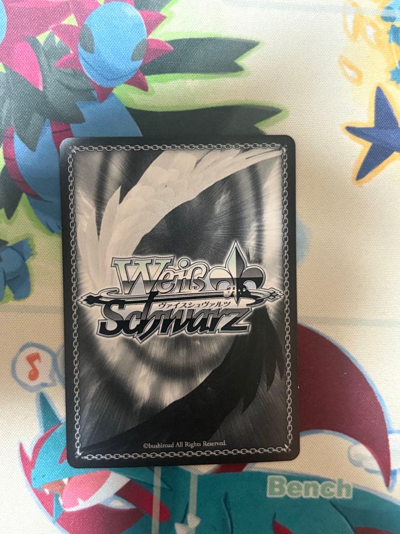 ヴァイスシュヴァルツブラウ　君と縁を結んで 夕奈 SEC＋