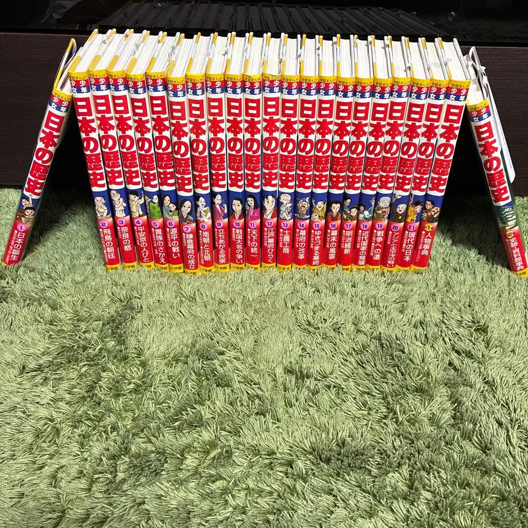 少年少女日本の歴史 全巻セット Amazon.co.jp: 少年少女日本の歴史 全巻20冊セット (小学館 少年少女