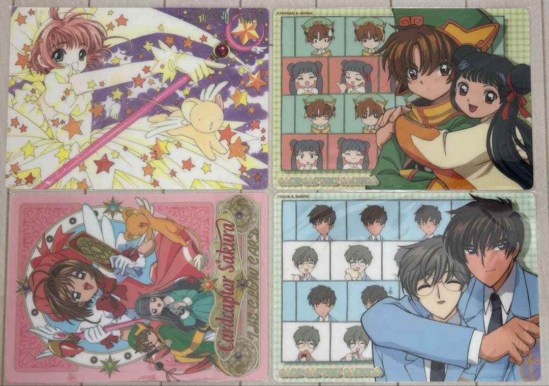 レア CLAMP カードキャプターさくら 下敷き 当時物 4枚セット - メルカリ