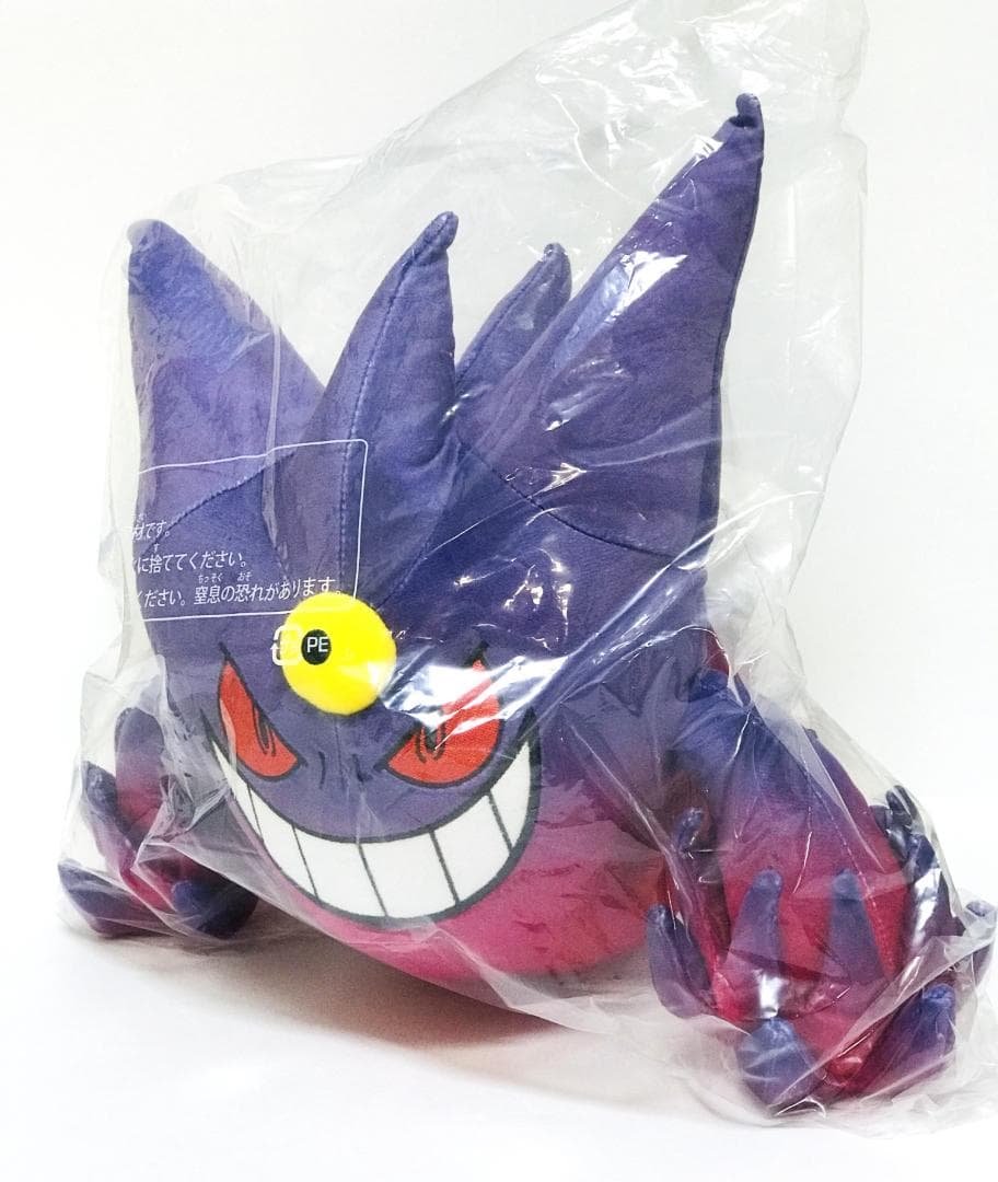 新品・紙タグ付き】 ポケモン メガゲンガー ぬいぐるみ ポケモン