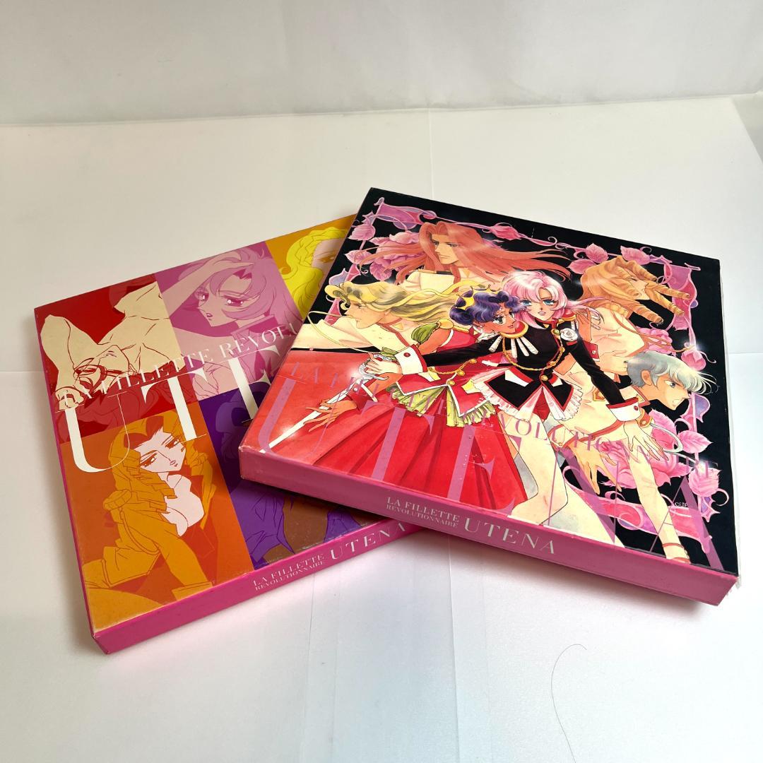 レーザーディスク 少女革命ウテナ LD-BOX 初回限定（全11巻）1997年