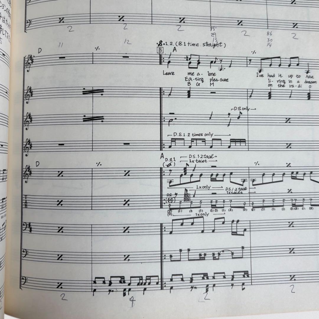 貴重バンドスコア 楽譜 高橋幸宏 NEUROMANTIC - メルカリ