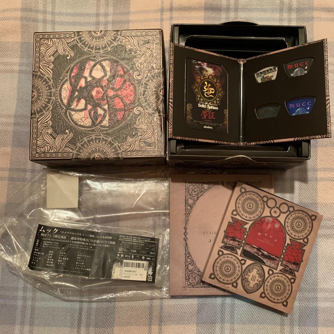 【土日限定値下げ】MUCC CD+本+DVD+グッズ 【バラ売り可】