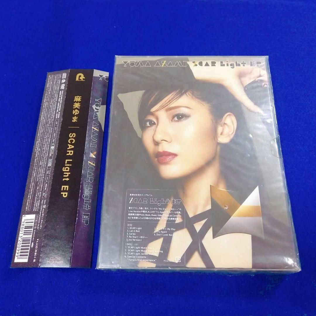 【美品】 麻美ゆま / SCAR Light EP 初回限定盤 CD+DVD
