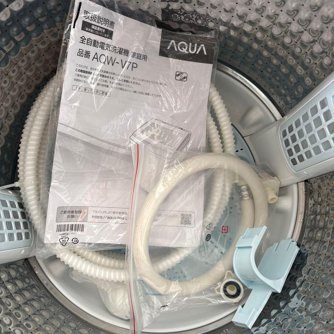 2023年製AQUA 7.0kg 縦型洗濯機 本体