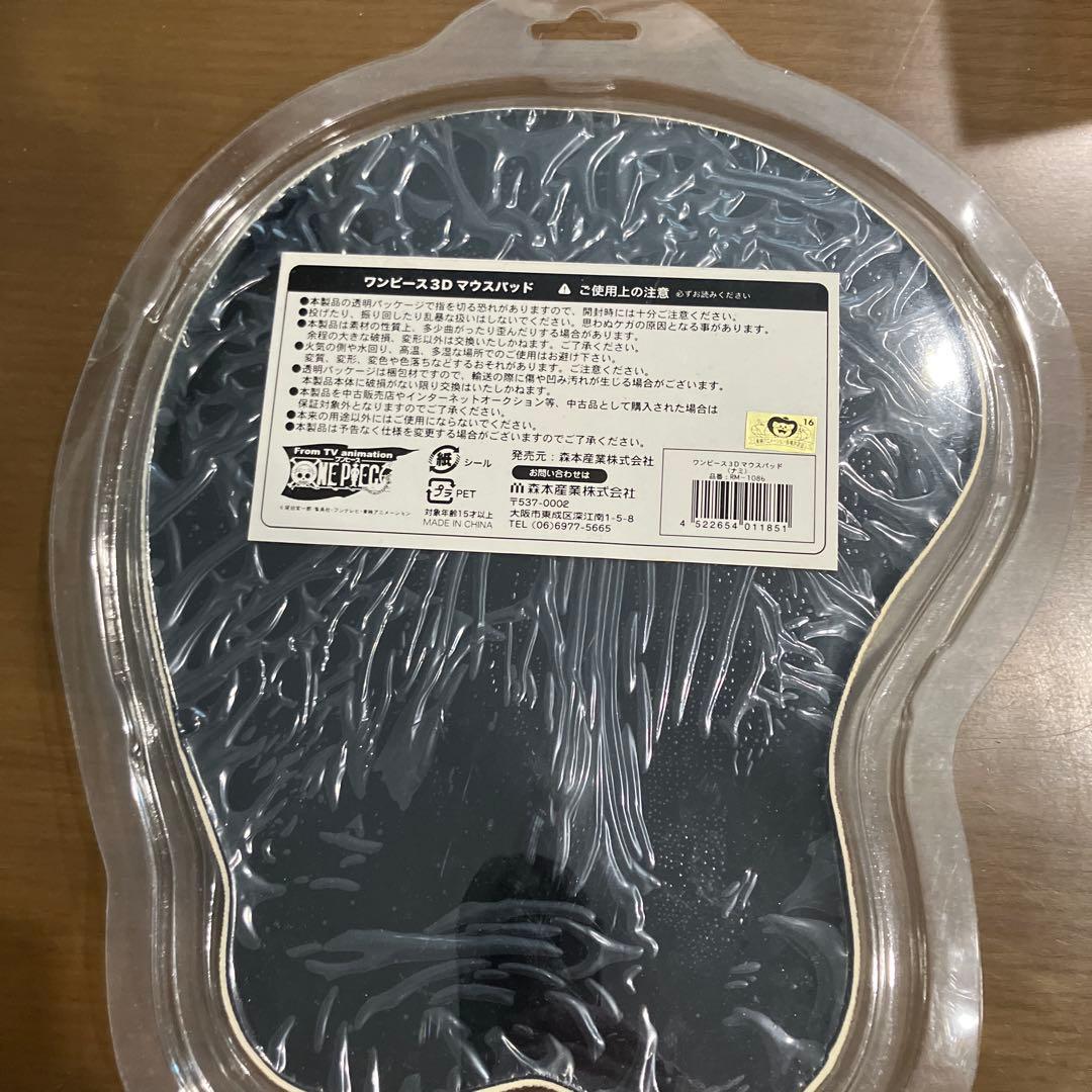 ワンピース 3Dマウスパッド ナミ - メルカリ