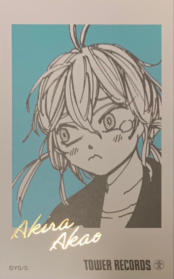 ☆ サカモトデイズ タワーレコード ミニフォトカード 赤尾晶 - メルカリ