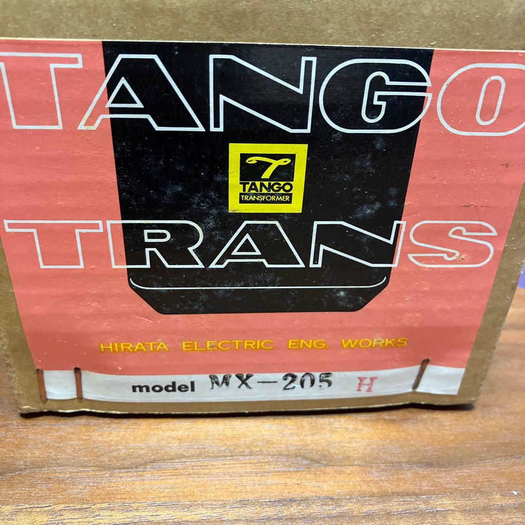 未使用保管品】生産終了 TANGO MX-205H チョークコイル 1個