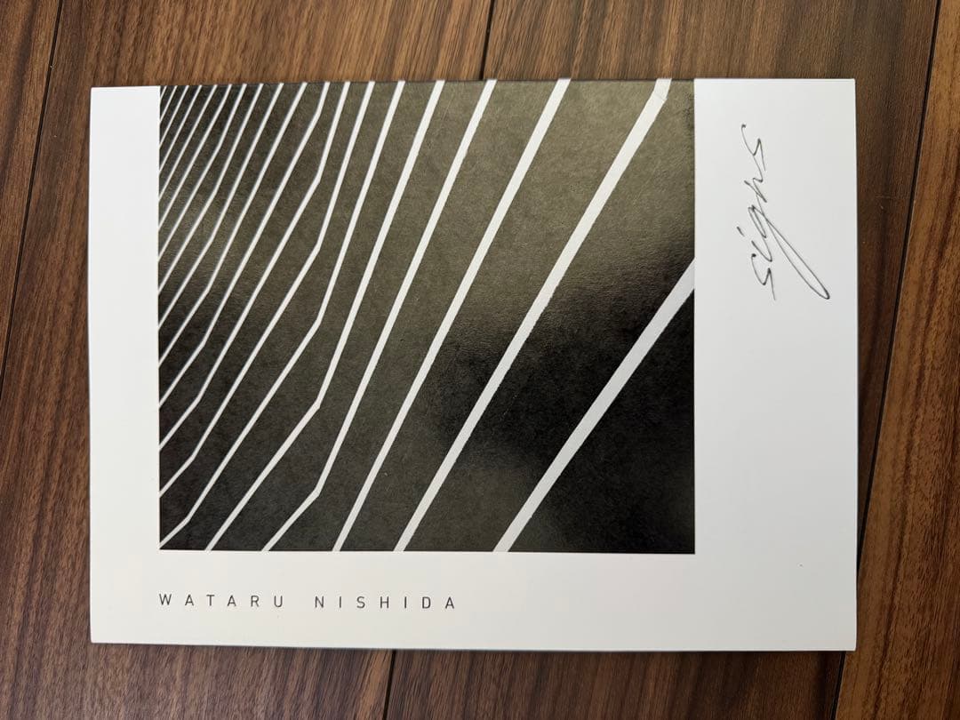 西田航 写真集 GAZE1〜13全巻+ 他4冊セット