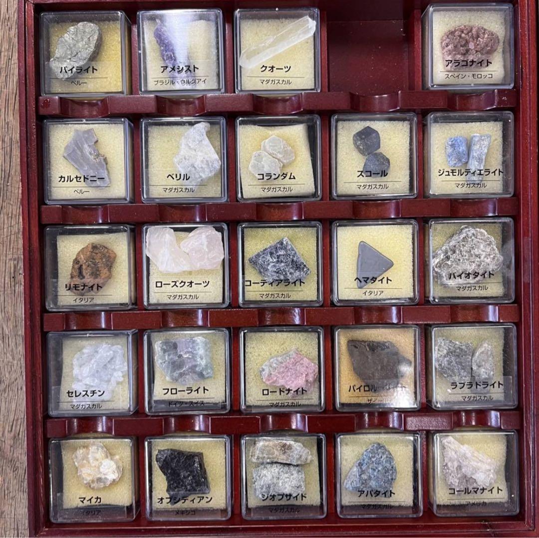 デアゴスティーニ 鉱石 天然石 原石 宝石 コレクション ボックス 標本