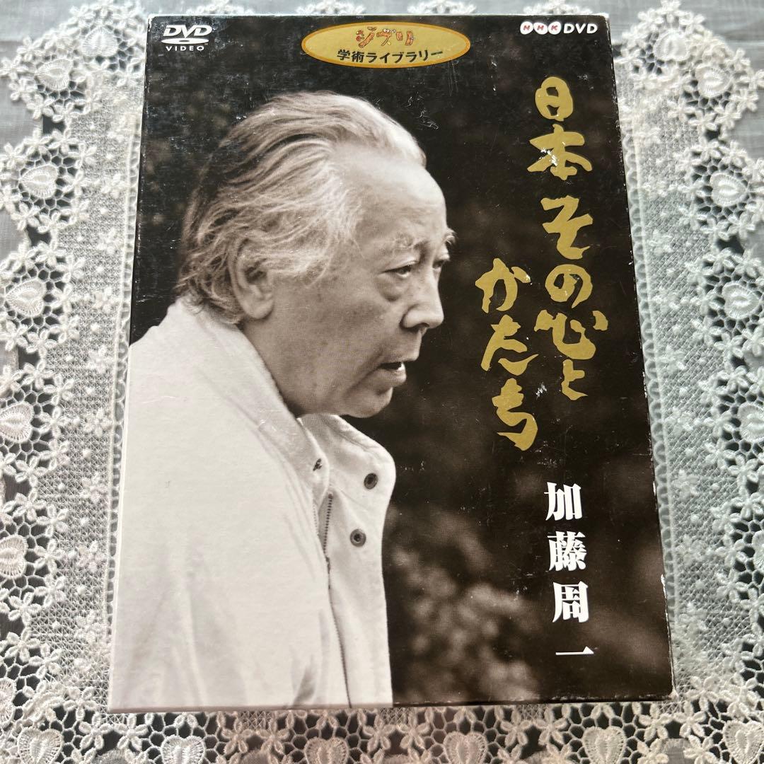 ジブリ学術ライブラリー 日本 その心とかたち〈7枚組〉 スタジオジブリ 日本 その心とかたち 7巻セット DVD ※特典あり