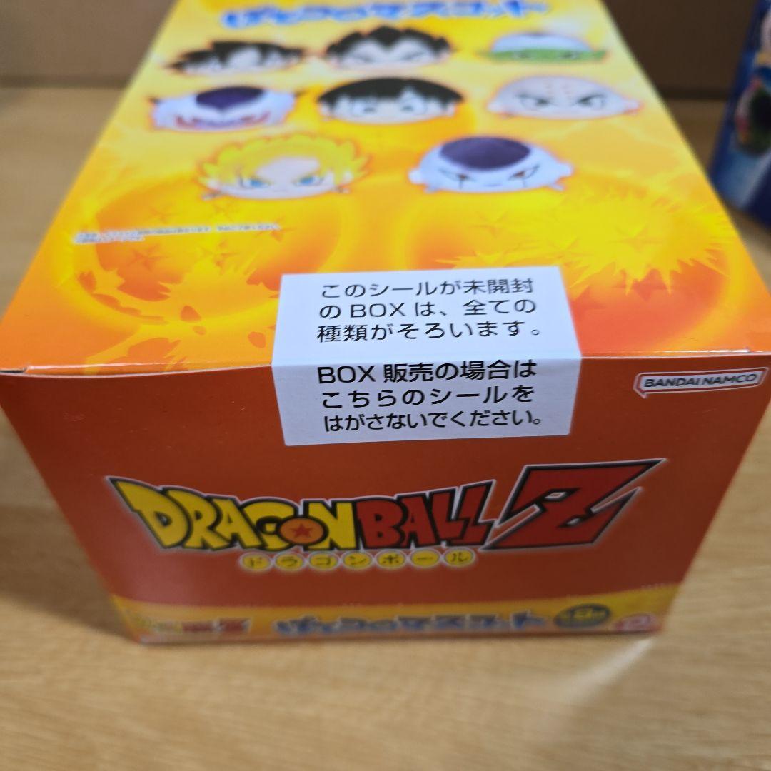 ドラゴンボールZ ぽてコロマスコット1 2 3 ぬいぐるみ ツムツム