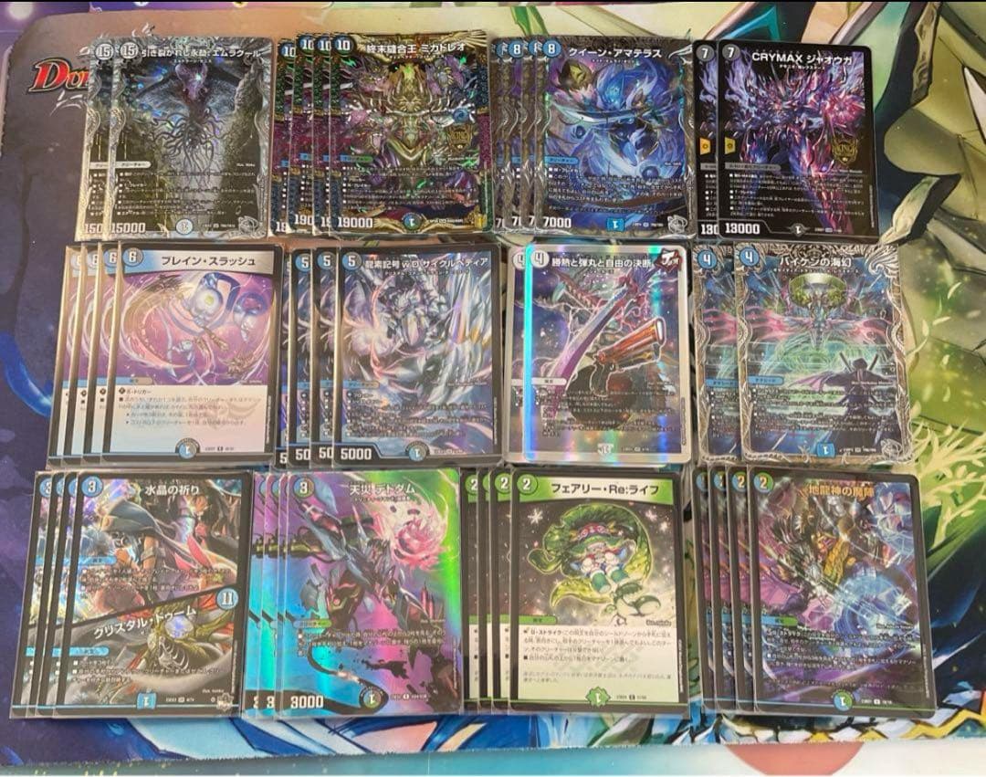 アマテラスループ アマテラスループゼニス最終値下げ3月29日削除予定