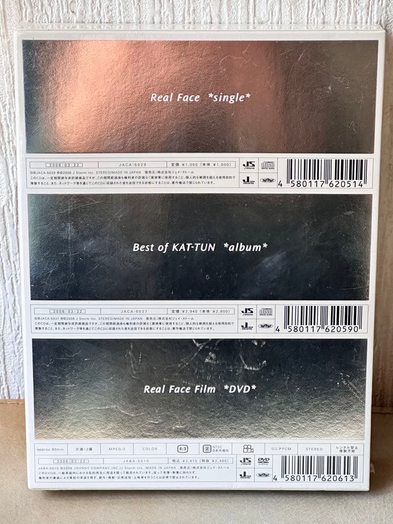 KAT-TUN Real Face他 初期楽曲CD 未開封セット ① - メルカリ