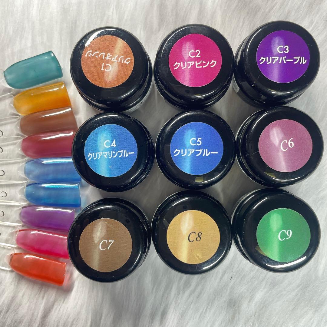 トップにも使えるクリアカラージェル 9色セット ネイルパフェ プロ用 43