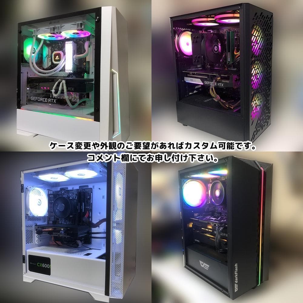 Ex 元プロゲーマーが考えたゲーミングPC S エース フルセット