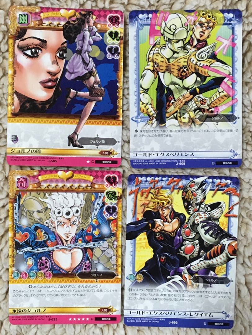 ジョジョABC 4枚（ジョルノ関連） - メルカリ