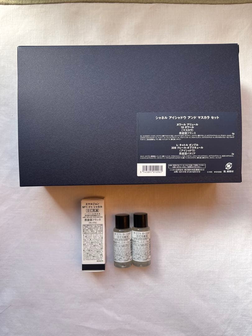 CHANEL ホリデー2025アイシャドウアンドマスカラセット サンプルあり