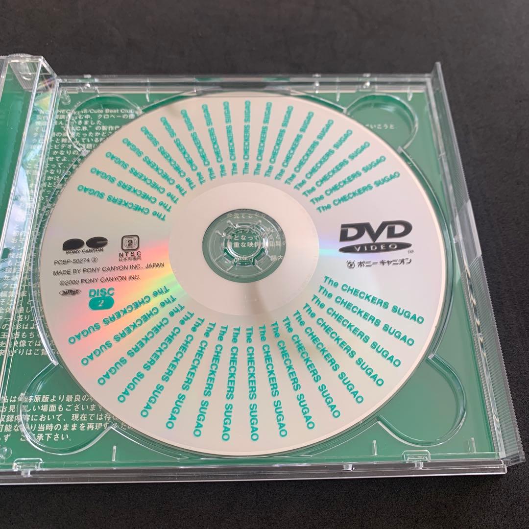 ザ・チェッカーズ/素顔1,2,3