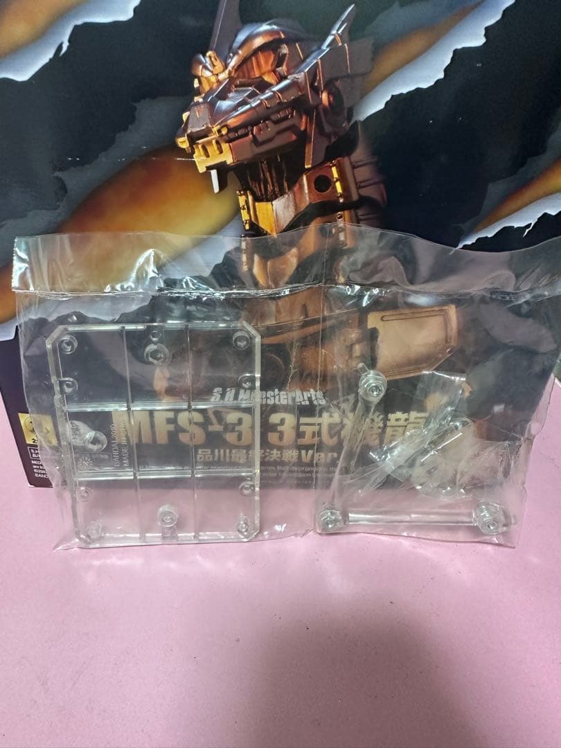 チコ@プロフ必読 S.H.Monster Arts 三式機龍　品川最終決戦