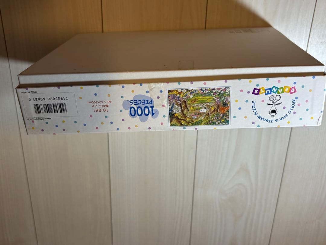 アポロ社 ジクソパズル スヌーピ 1000ピース 廃盤品 森のひととき