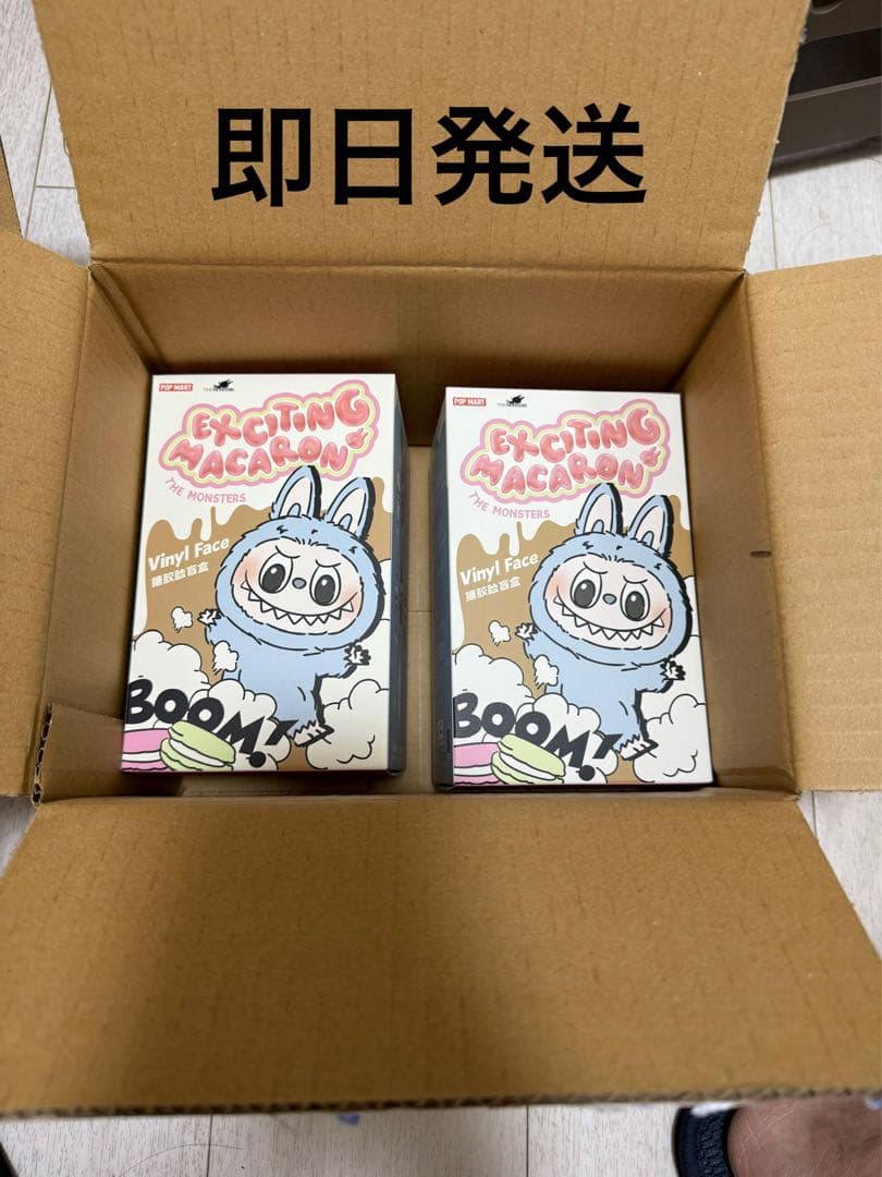 【正規品・未開封】 MONSTERS Exciting Macaron ラブブ POP MART（ポップマート） 訳アリ品 正規品 外箱開封済み POP MART