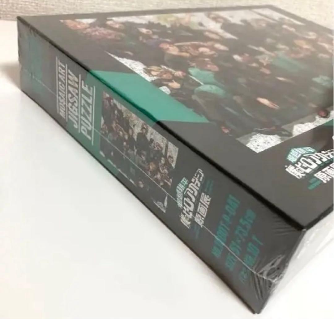 ✨【完売品】 ☆ヒロアカ 原画展 モザイクアートジグソーパズル ♪新品