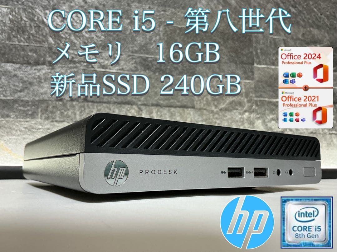✨HP✨ProDesk✨ミニPC✨ブラック✨corei5✨第8世代✨新品SSD✨ HP EliteDesk 8 G1i Mini Desktop PC – Intel Core Ultra 5 235T, 16GB