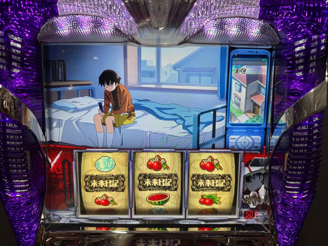 まー様専用パチスロ 実機 未来日記 コイン不要機付 - メルカリ