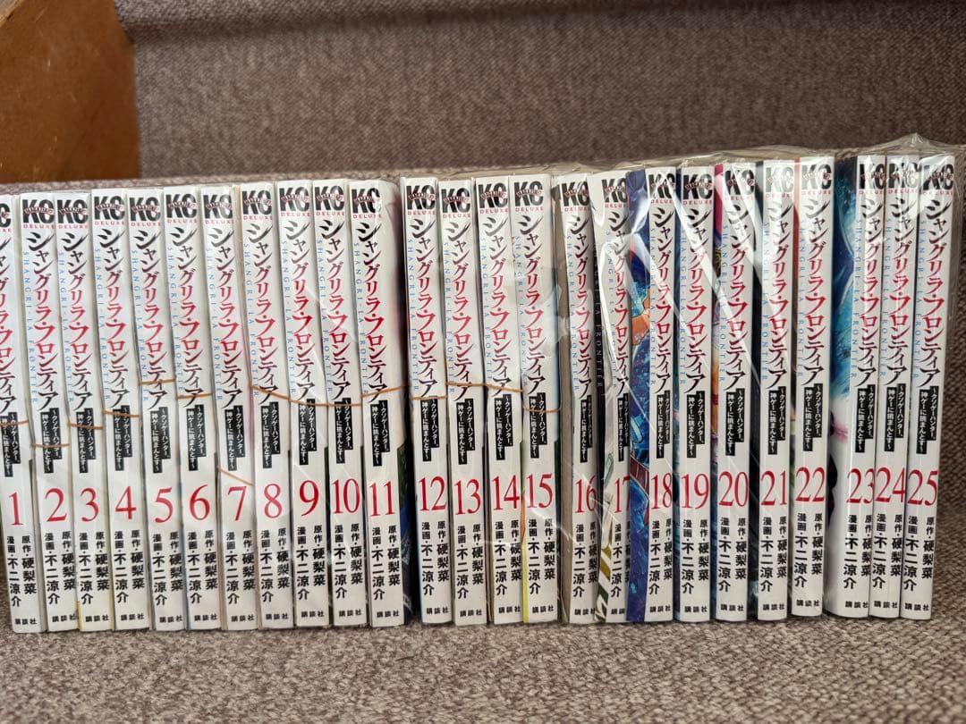 裁断済】シャングリラ・フロンティア 全巻セット 1-25巻 - メルカリ