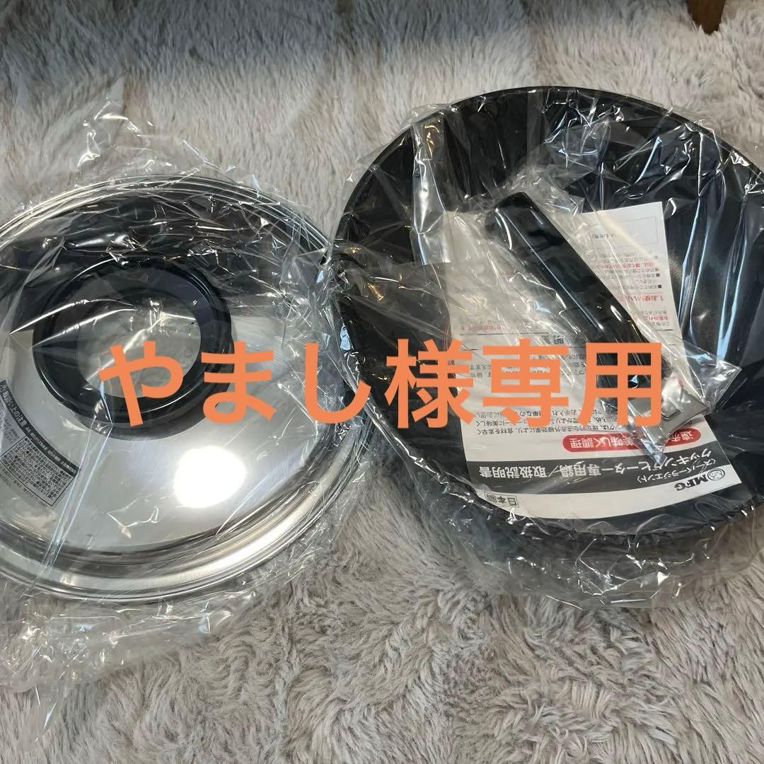 MFG チャイナパン 27cm 楽天市場】Newタイプ新登場！チャイナパン(27cm)窓付ステンレス蓋付