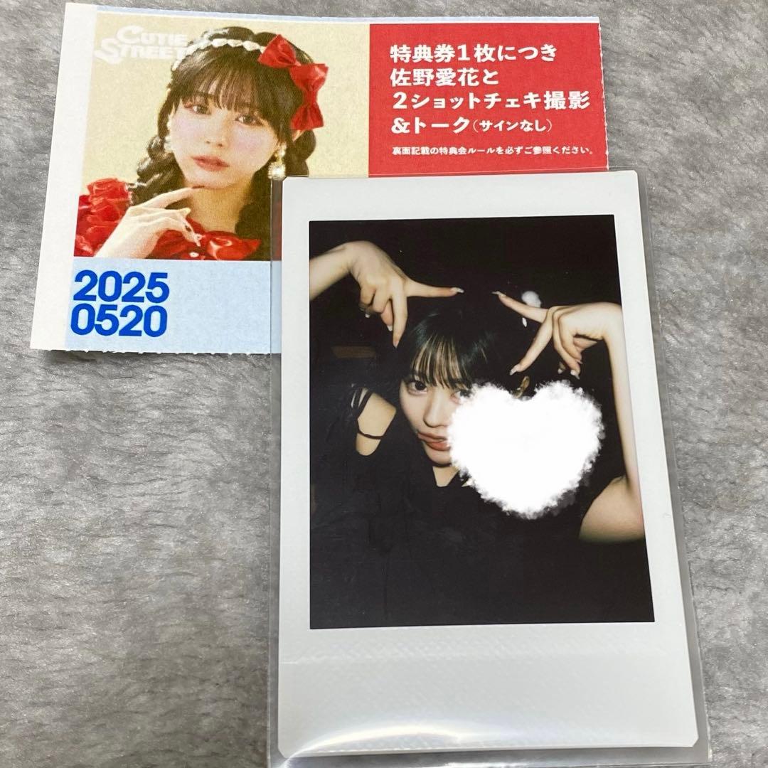 きゅーすと 佐野愛花 チェキ 増田彩乃 生誕祭 - メルカリ