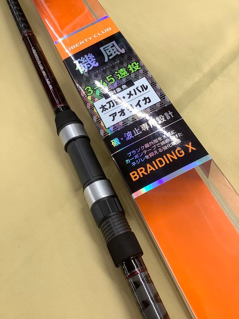 ダイワ リバティクラブ 磯風 3号-45遠投・K - メルカリ