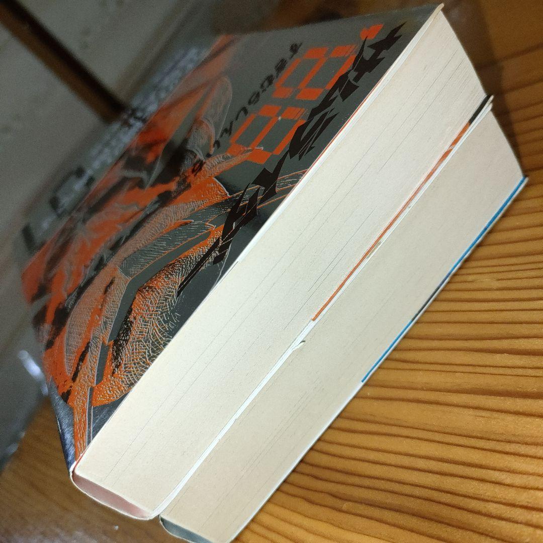 サムライダー'88 1〜2巻(初版・帯付き) - メルカリ