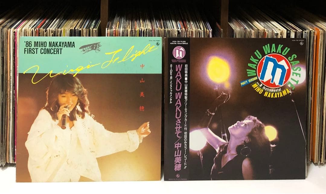 中山美穂 / 12インチレコード & LPレコード まとめ売り2点 - メルカリ