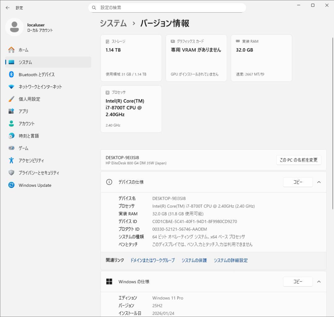 ミニPC HP EliteDesk 800 G4 i7 8700T 32GB 1.2TB