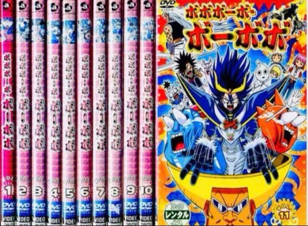 ボボボーボ・ボーボボ DVD全巻完結セット - メルカリ