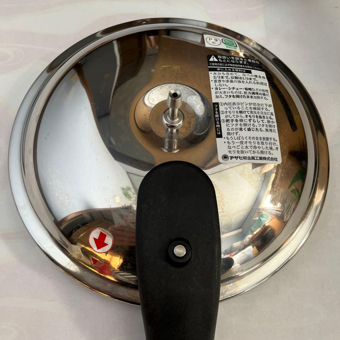 ゼロ活力なべ Sサイズ 3.5合炊き アサヒ軽金属