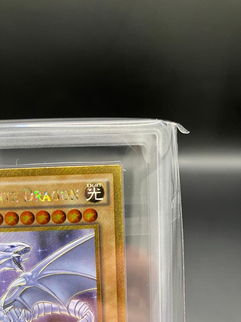 ARS9】青眼の白龍 遊戯王 ゴルシク ブルーアイズホワイトドラゴン3