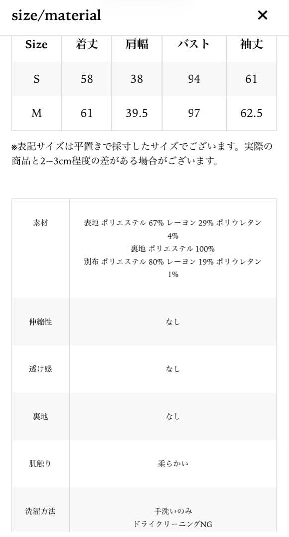 THE TOE Hydra Peplum Tops - メルカリ