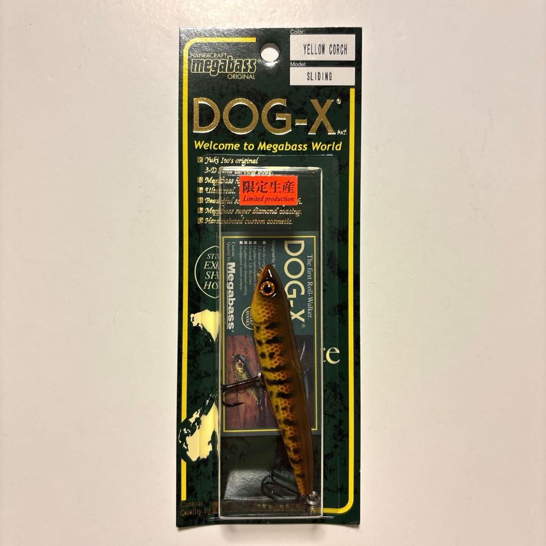 希少・限定生産】メガバス DOG-X 『ヴィンテージ復刻カラー』2個