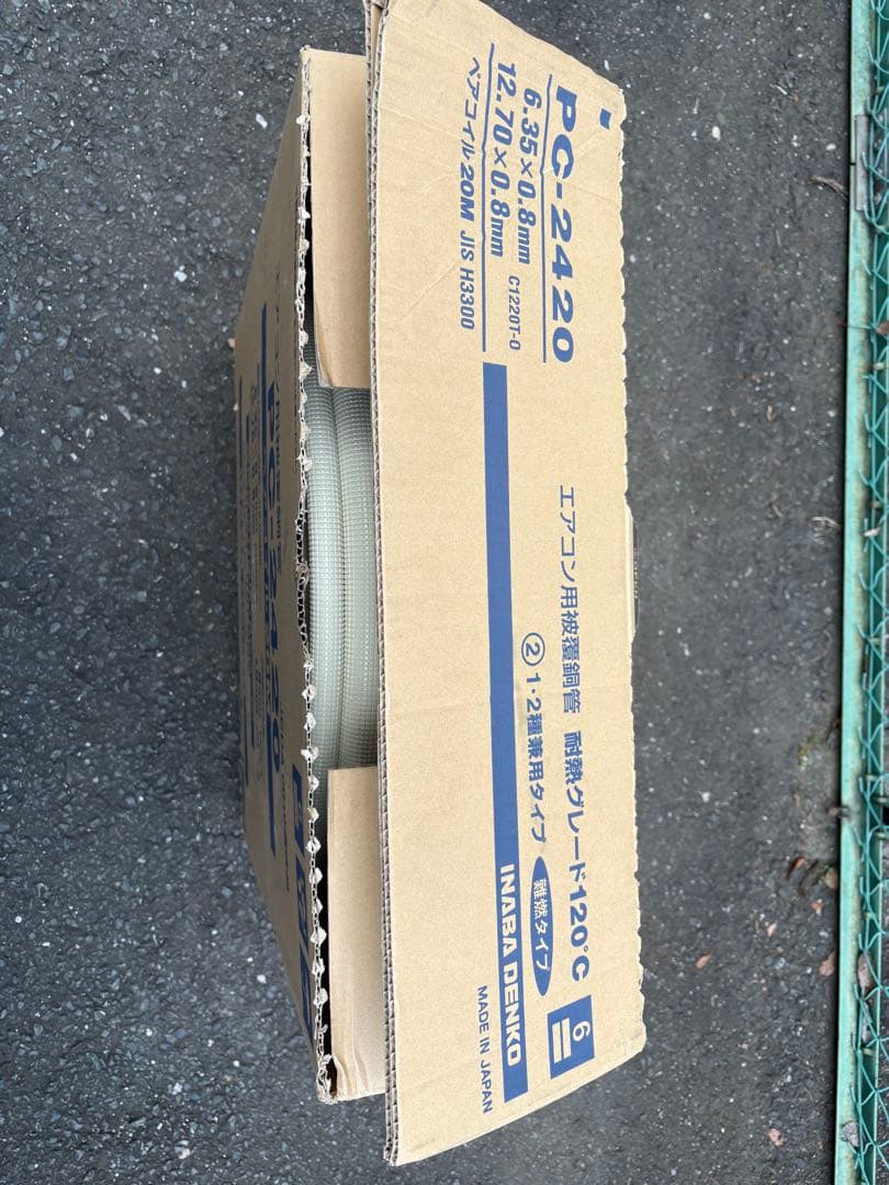 INABA DENKO エアコン用被覆銅管 PC-2420 20M - メルカリ