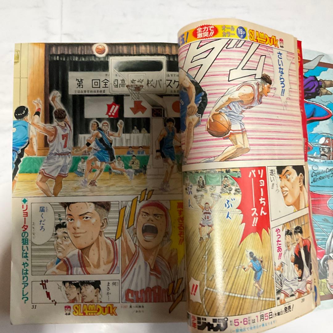 貴重週刊少年ジャンプ 1995年3.4号 - メルカリ