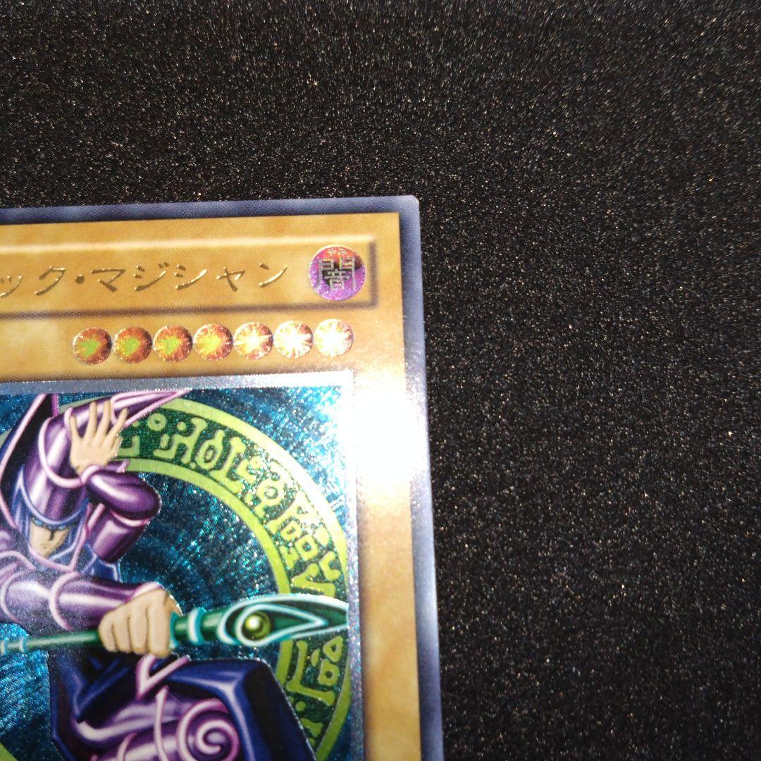 ワンオーナー品ブラックマジシャンレリーフ美品