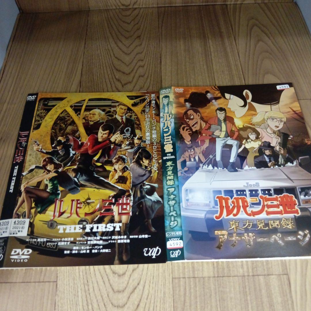 ナ736 ルパン三世18タイトルセット レンタル落ちDVD - メルカリ