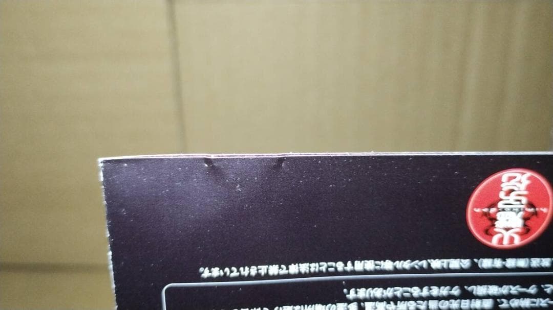 火魅子伝 全6巻セット