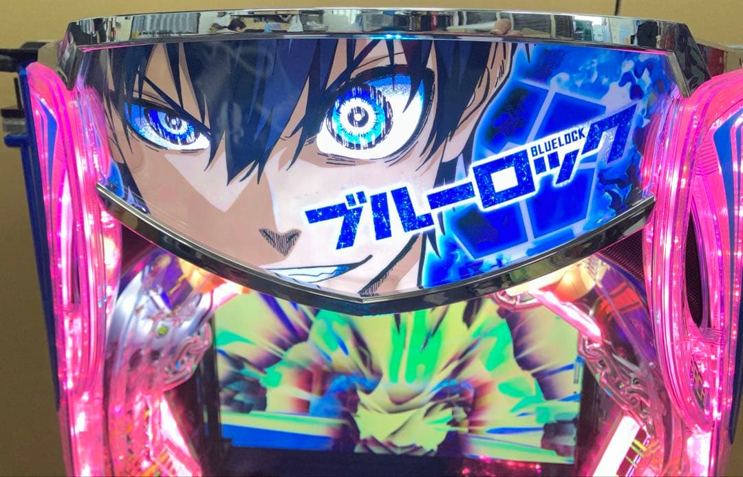 パチンコ eフィーバーブルーロックMZ 簡易ユニット付 スマパチ実機